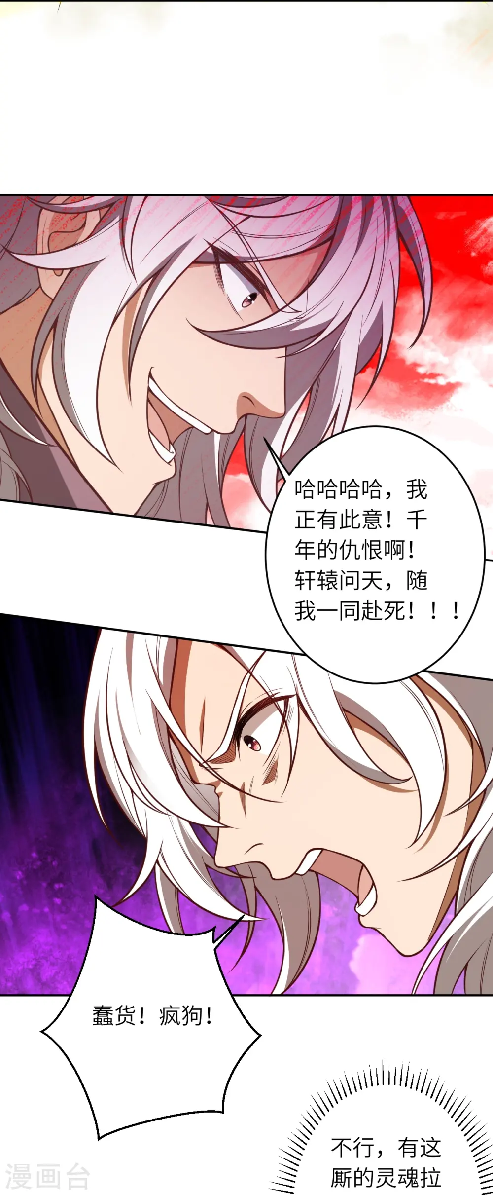 第508话 承诺50