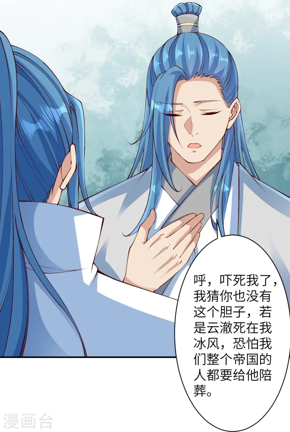 第575话 取而代之11