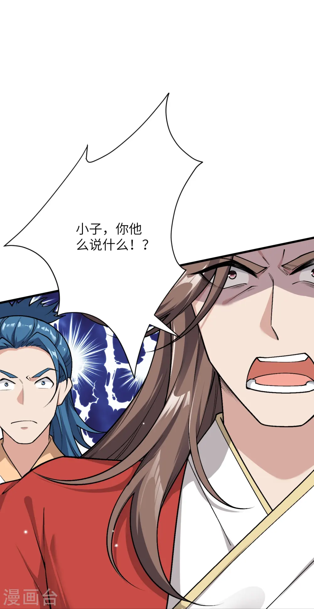 第550话 考核7
