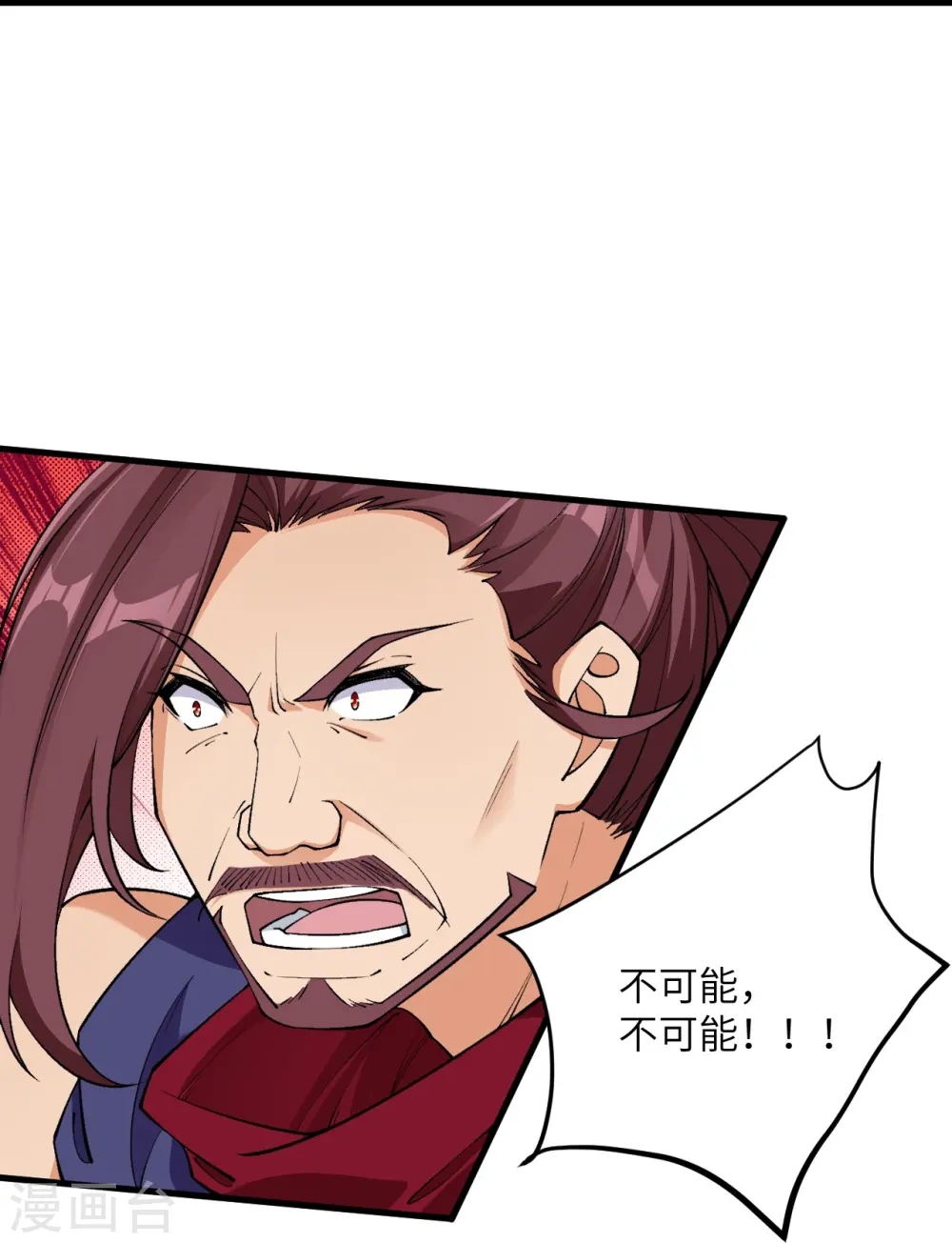 第569话 双修伴侣27