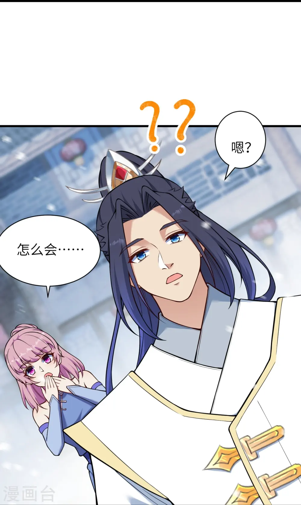 第558话 第一宫首席49