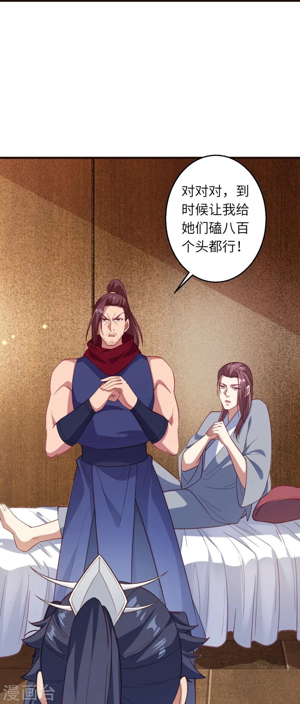 第589话 救人34