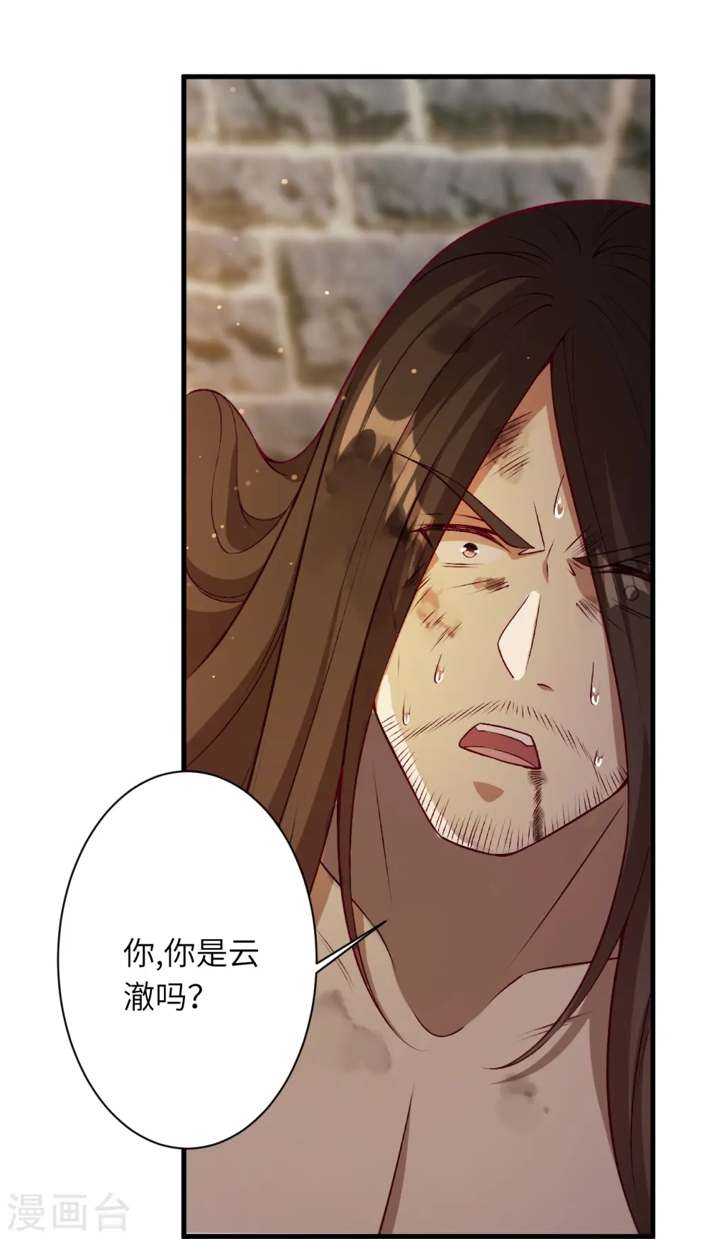 第523话 一个月48
