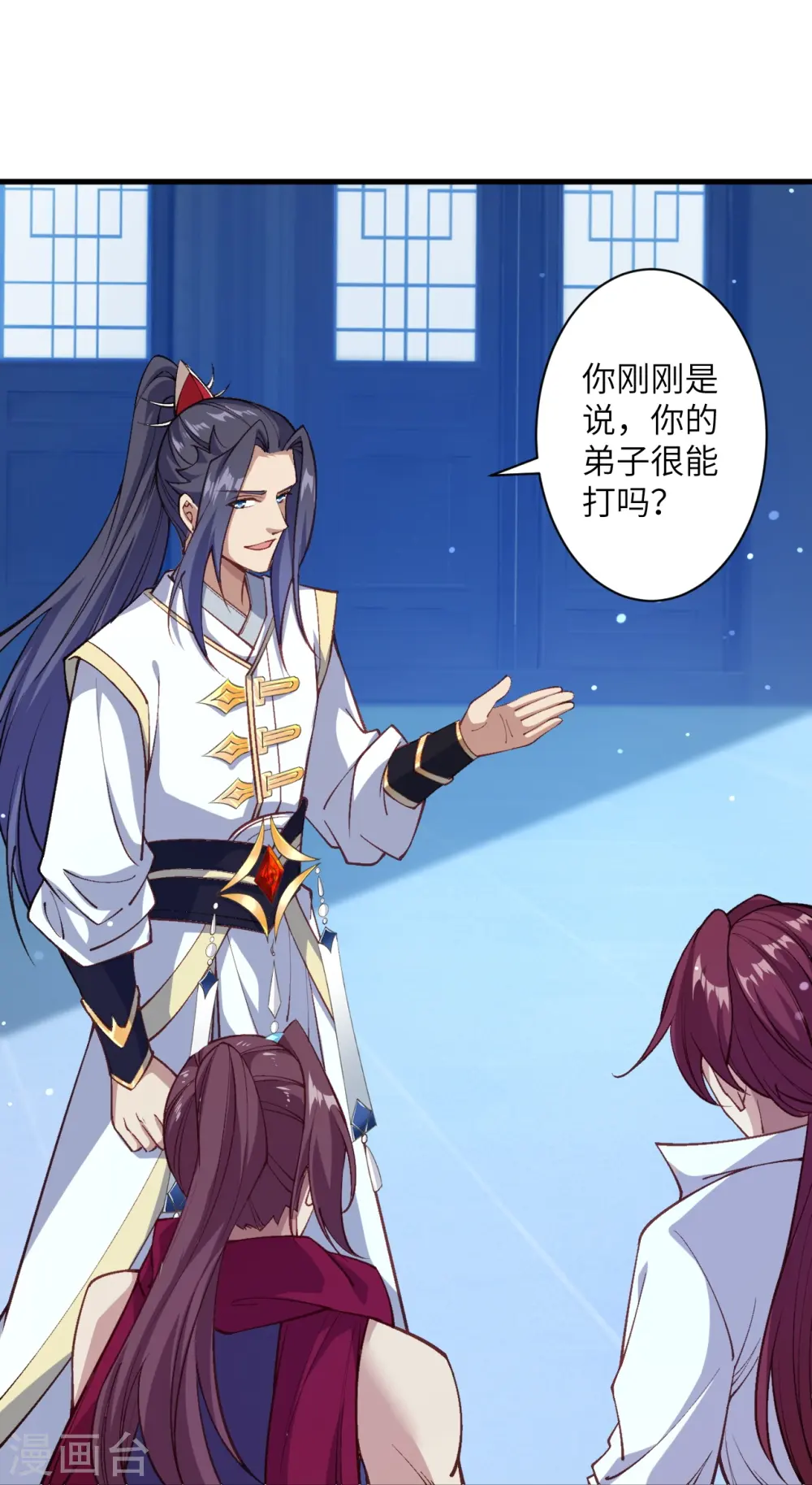 第567话 听说你很能打？54