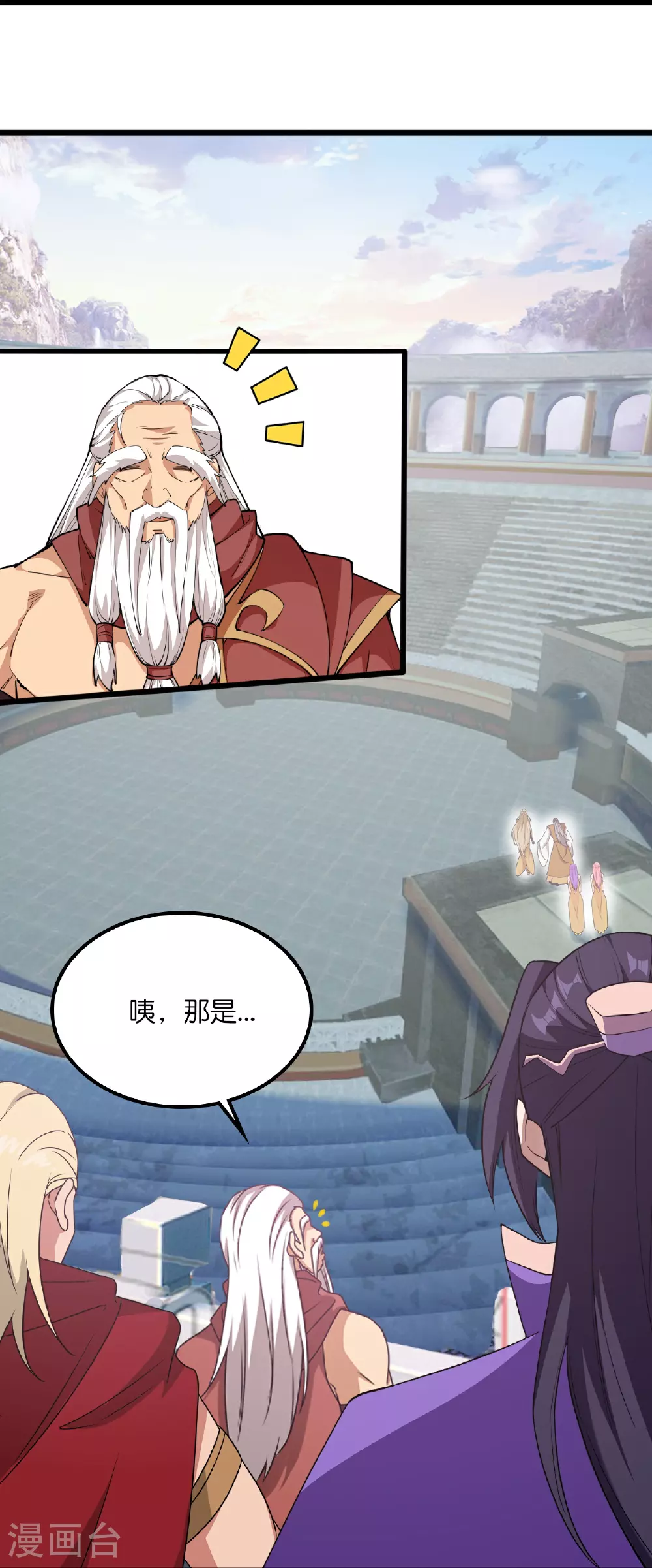 第634话 千叶影儿登场33