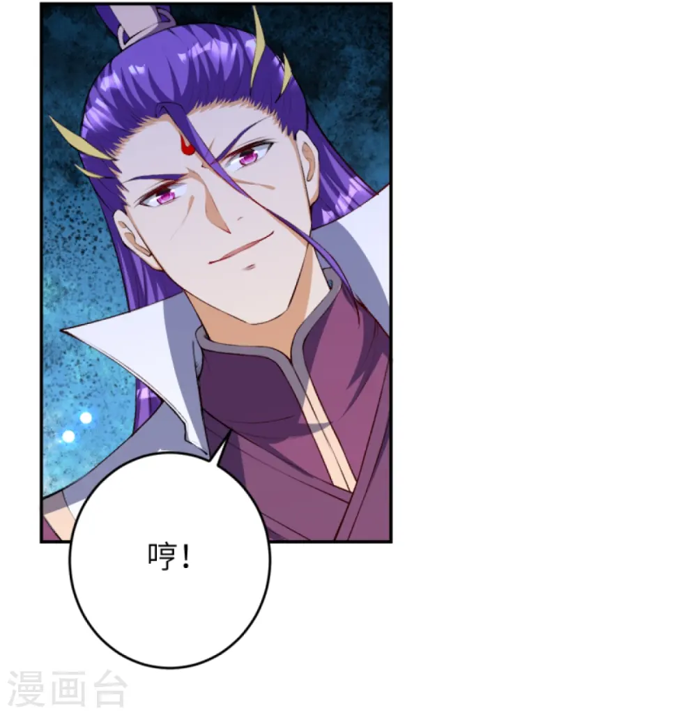 第377话 谁曾顾我澈儿？18