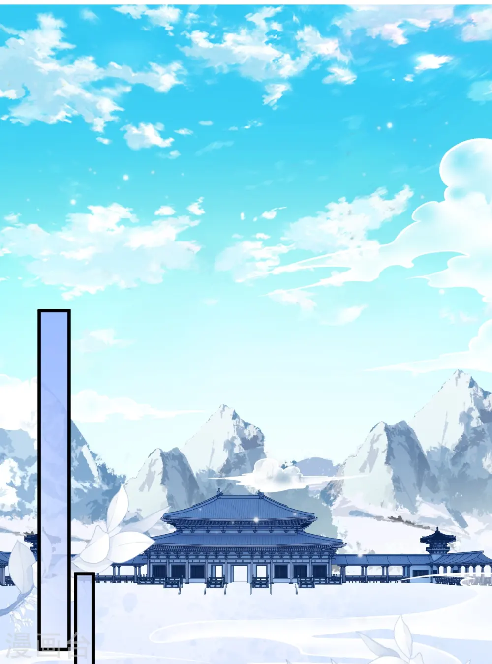 第569话 双修伴侣45