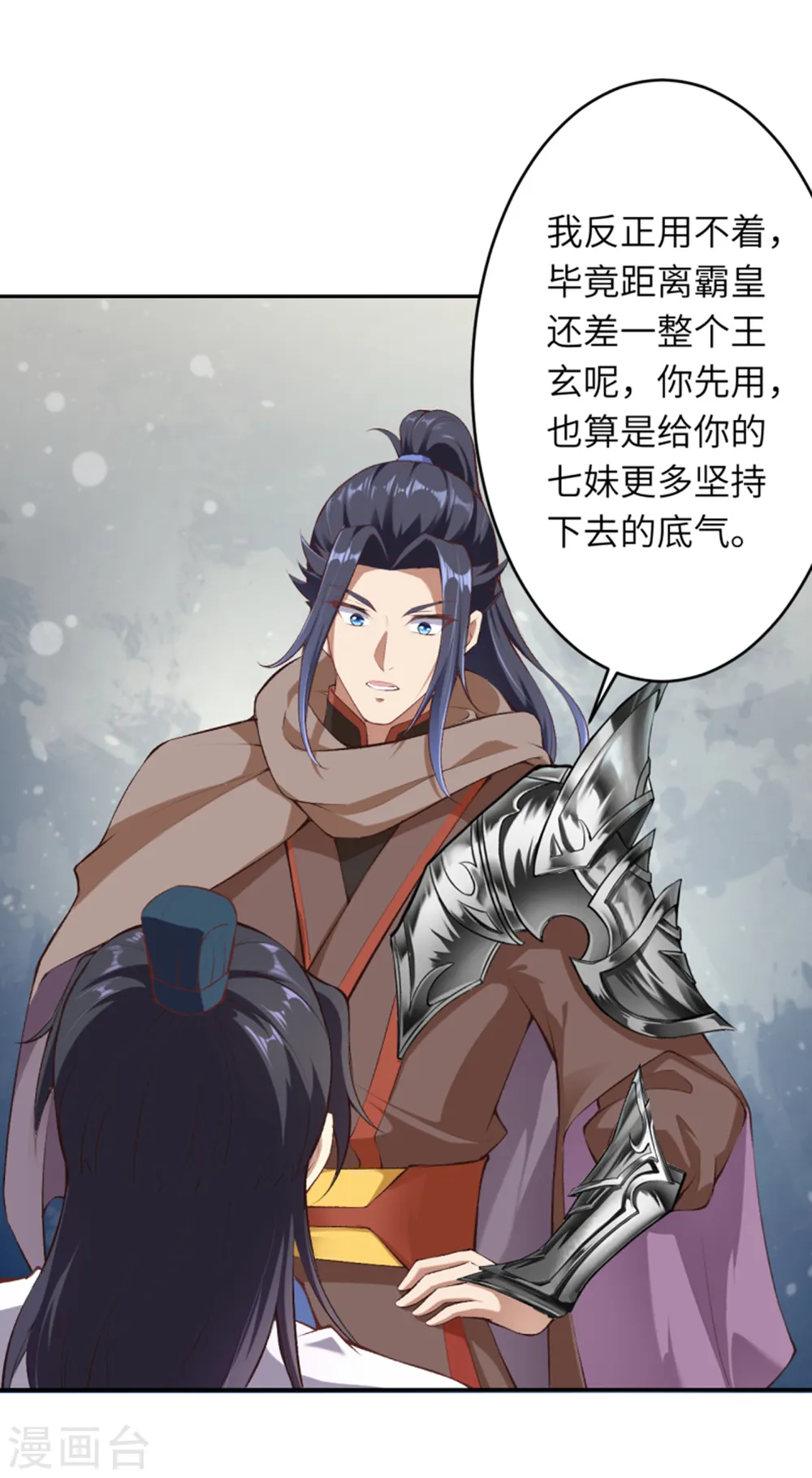 第365话 忏悔13