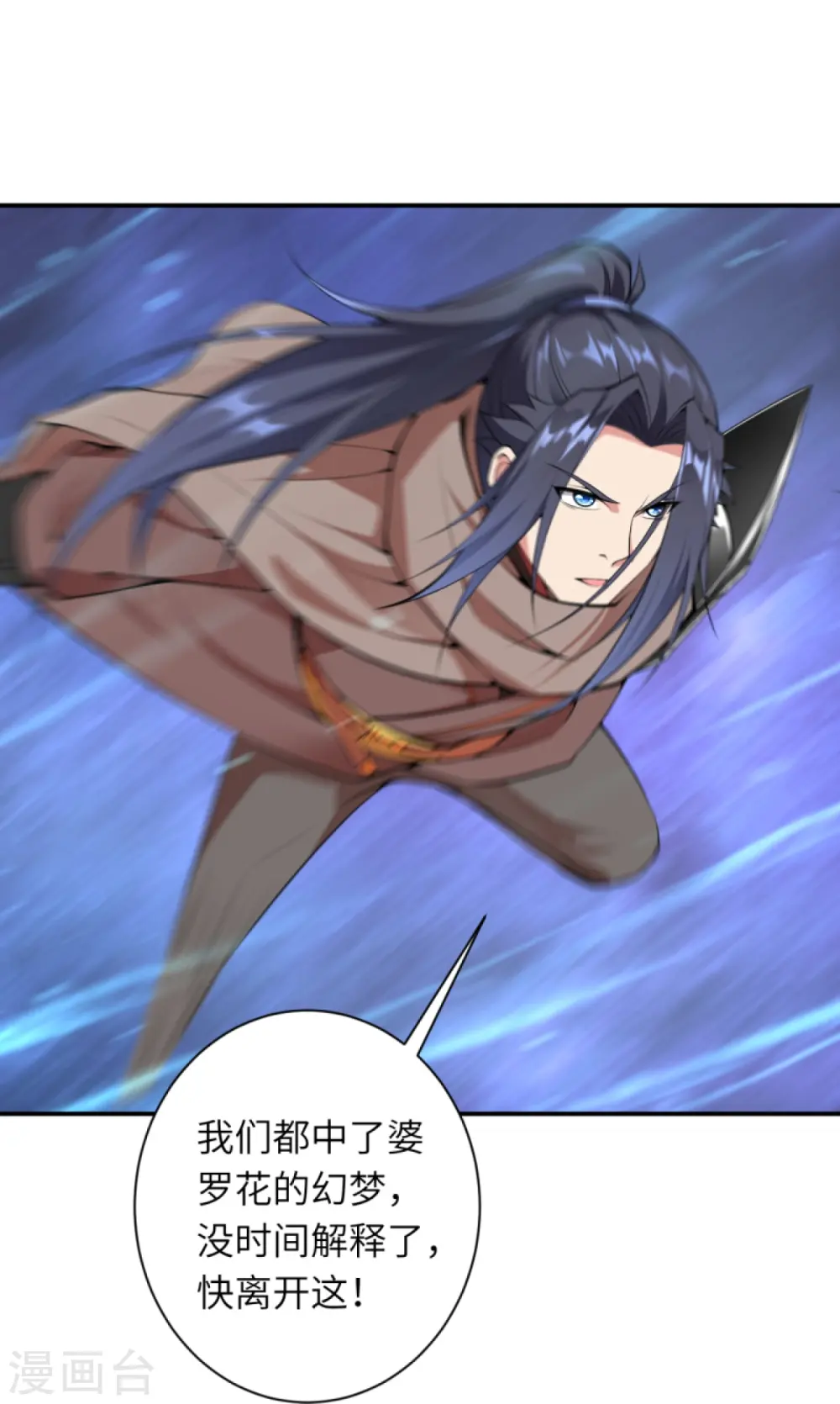 第436话 失去联系20