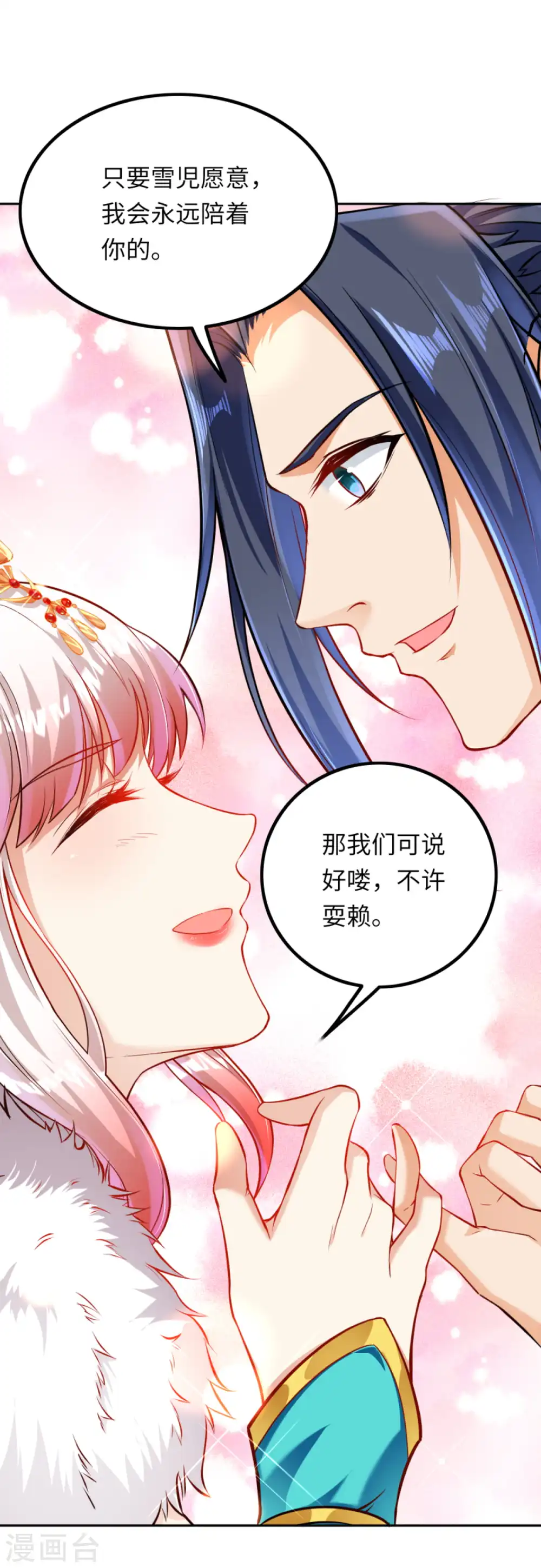 第276话 凤神大人13