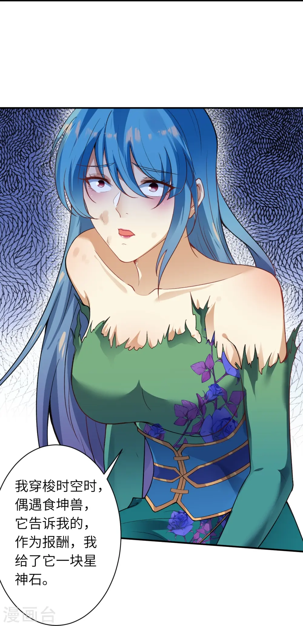 第490话 离别6