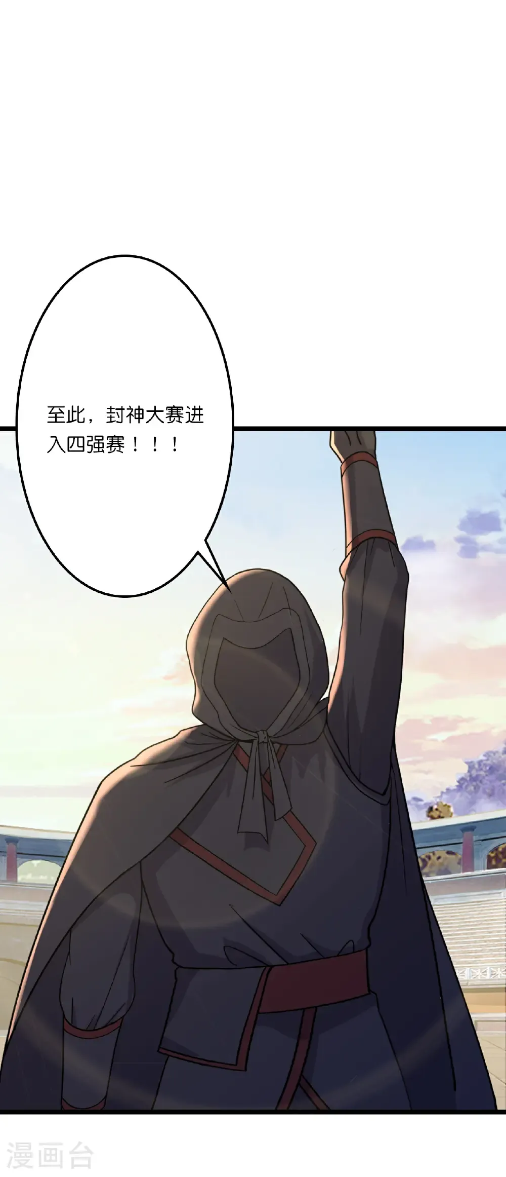 第656话 嫁给云哥哥17
