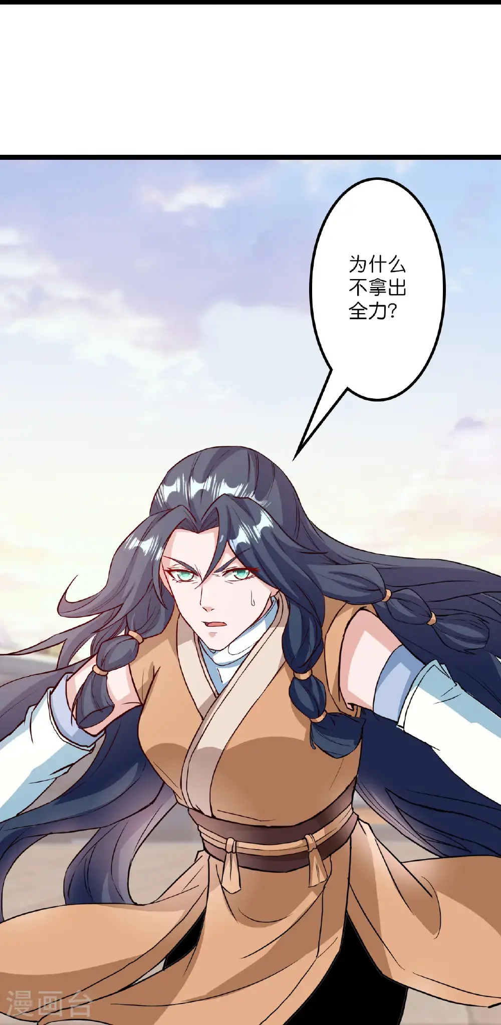 第649话 怪物洛长生6