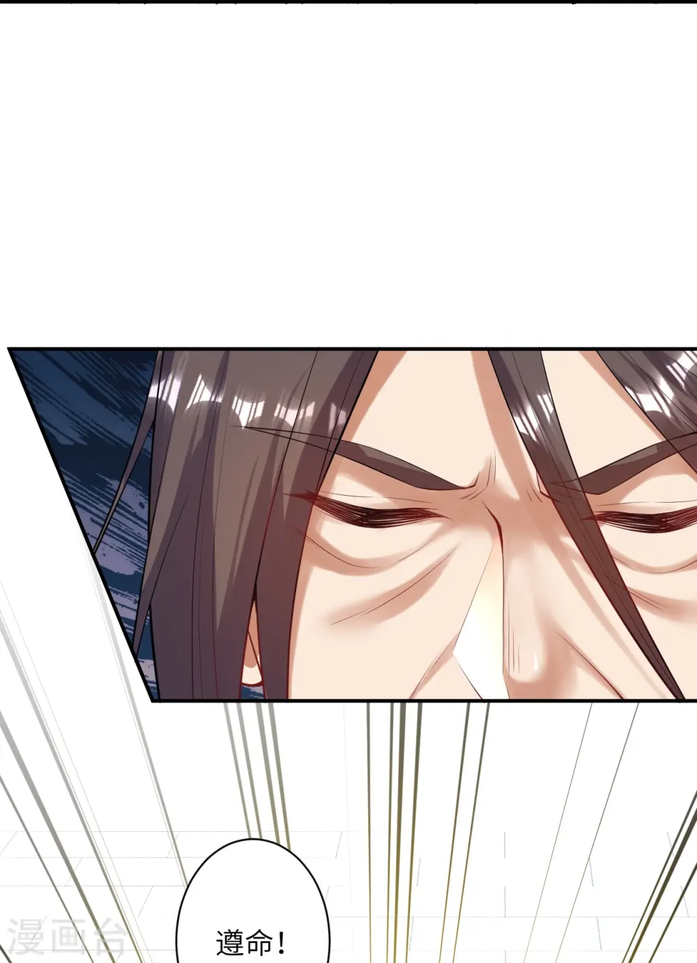 第413话 赔罪47
