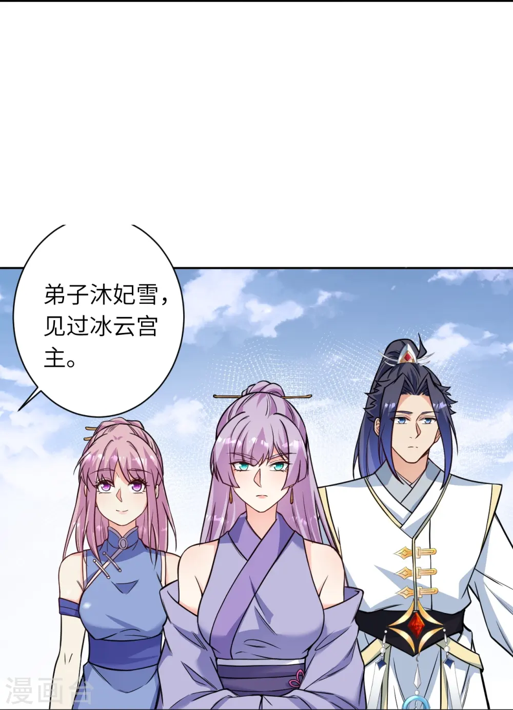 第562话 那是谁？12