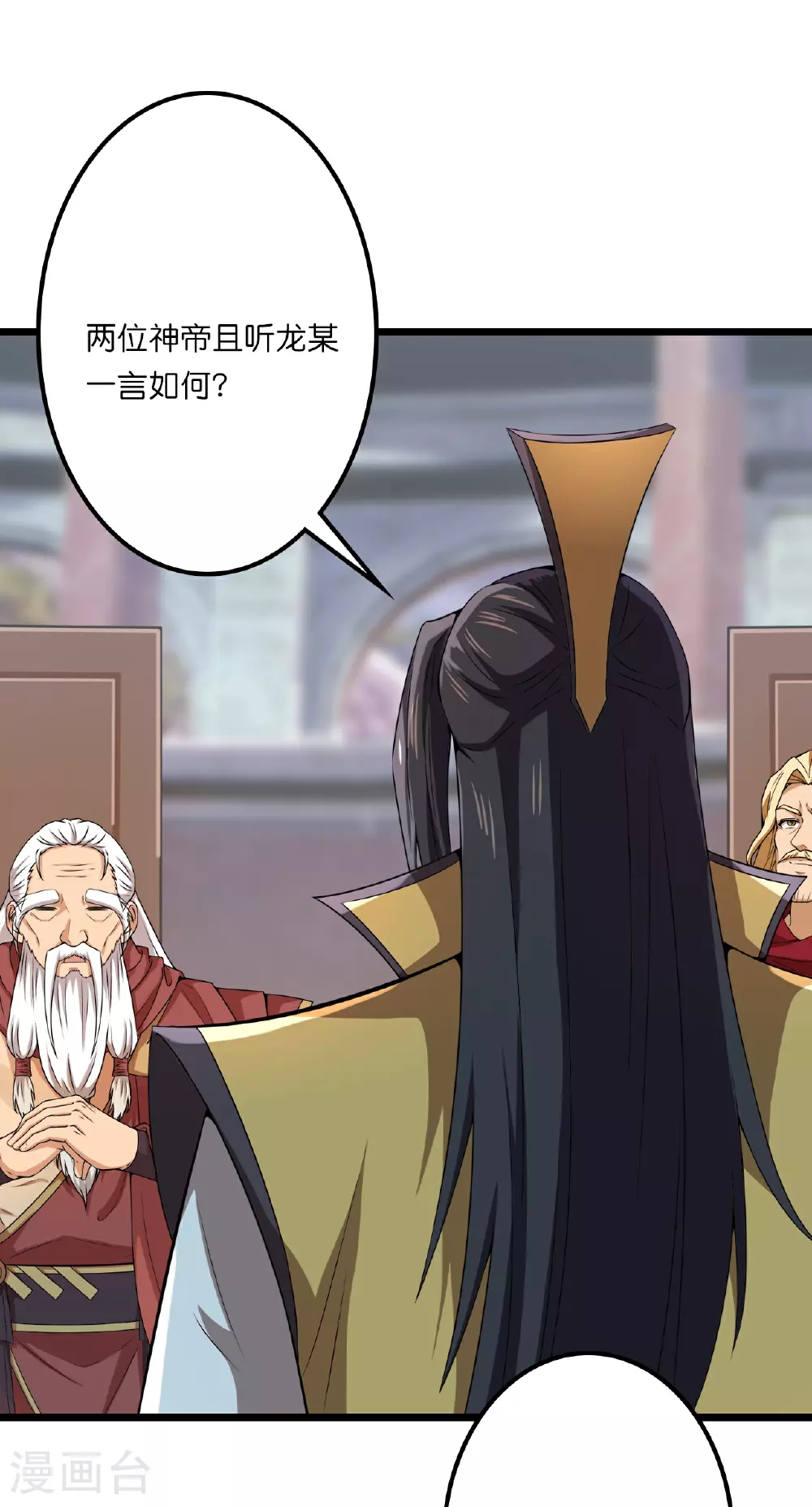 第637话 宙天神塔37