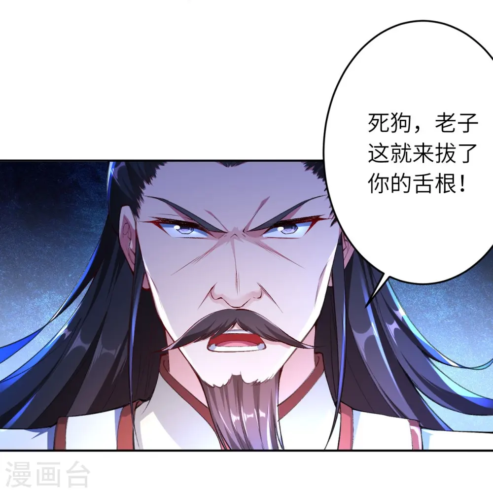 第376话 痛杀20