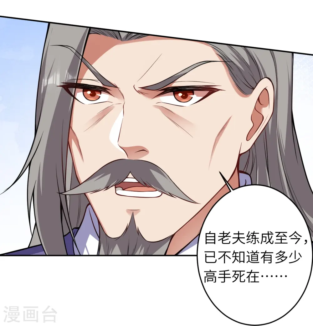 第481话 行侠仗义48