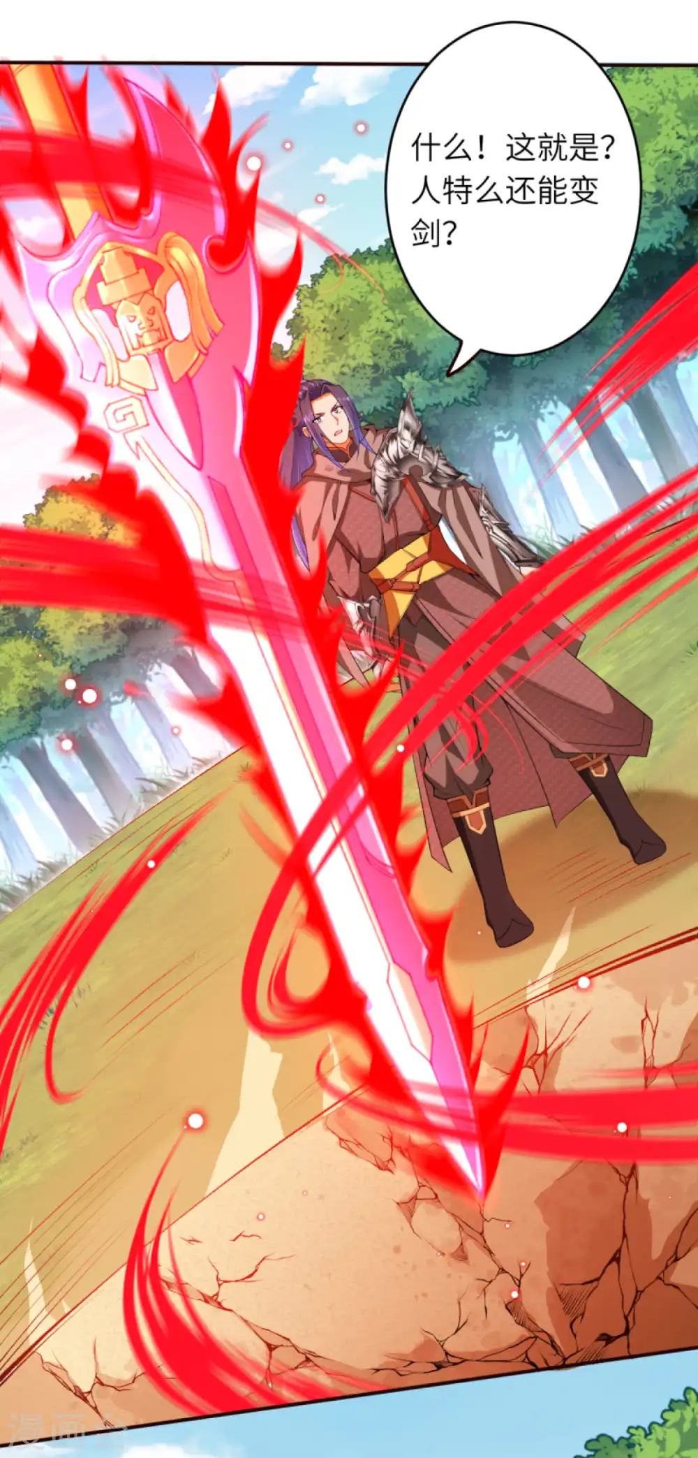 第306话 惊人的破坏力！4