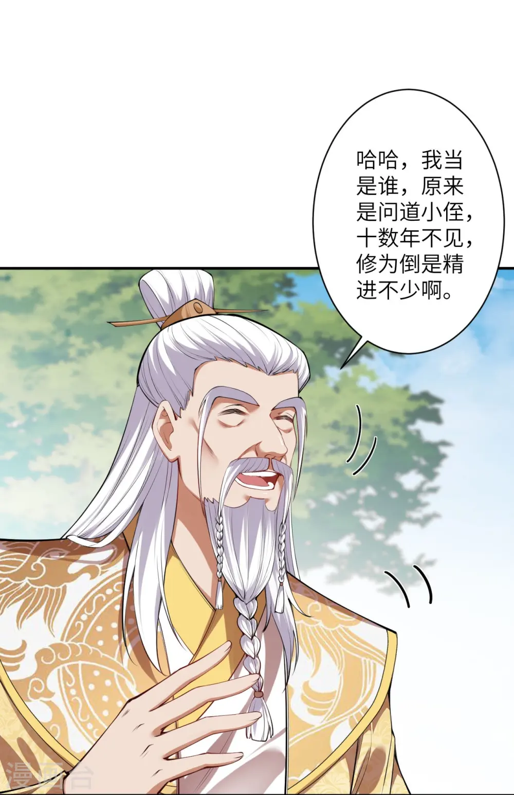 第449话 教你懂懂规矩5