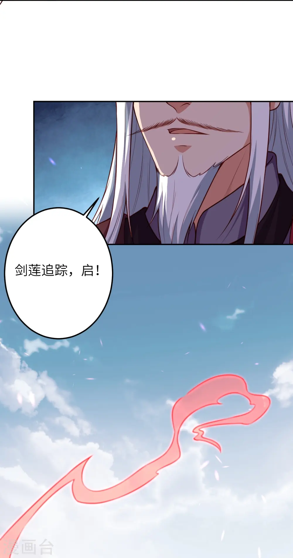 第496话 戏耍7