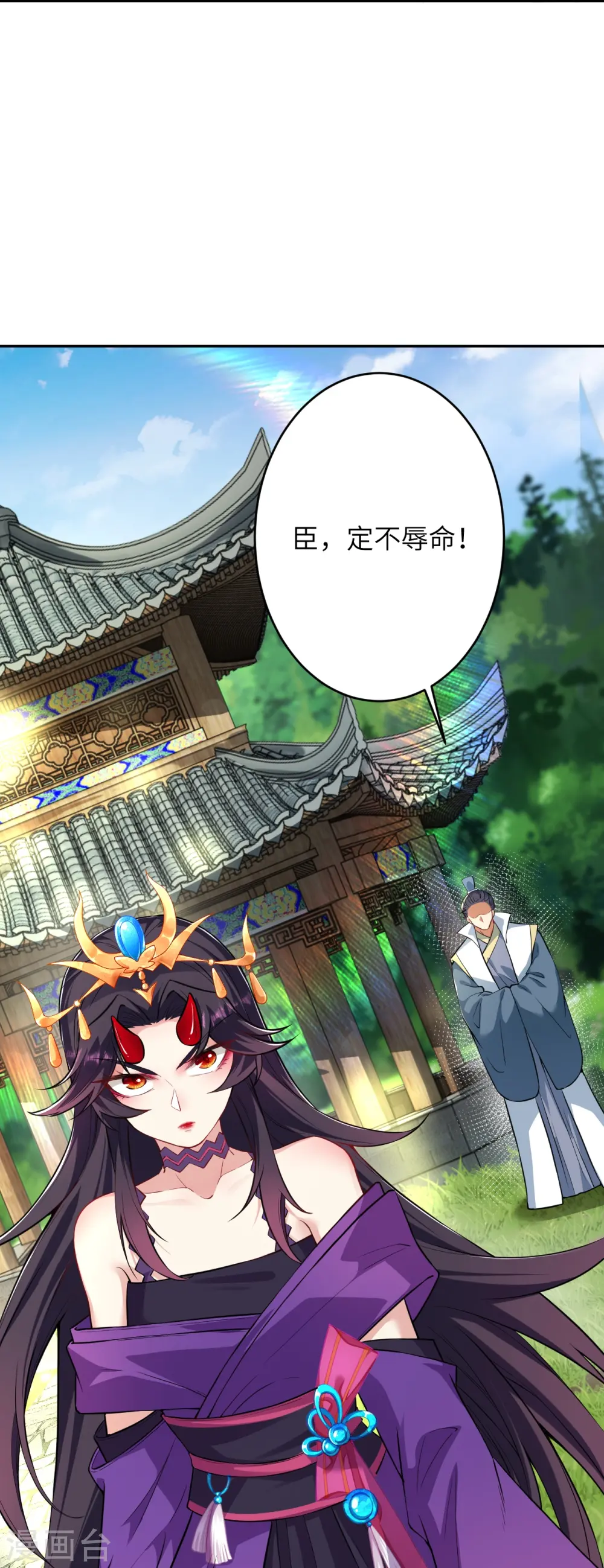 第499话 中计46