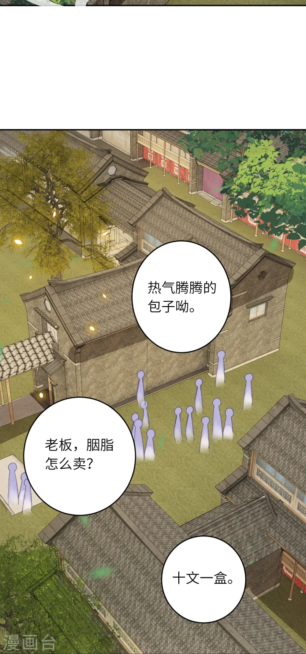 会员专属番外 静默相思5