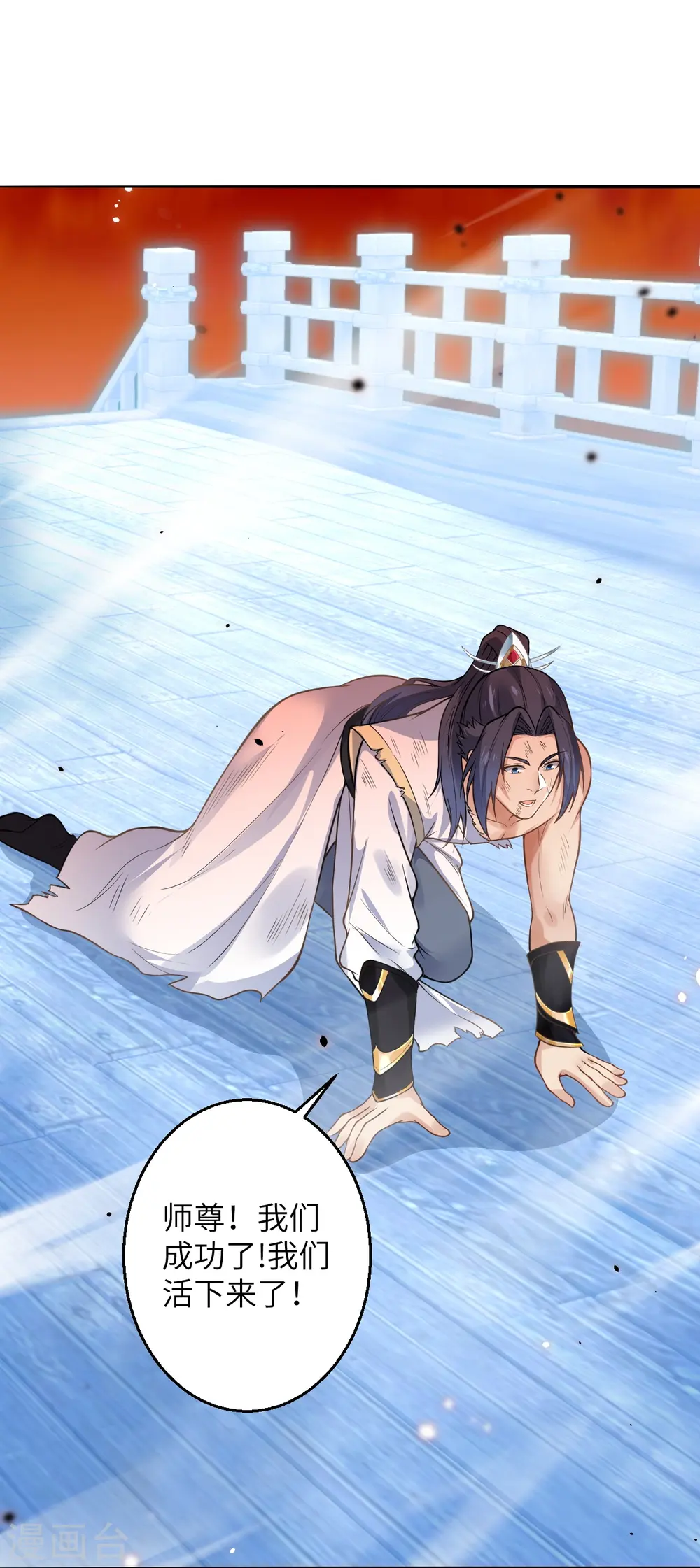 第594话 相互50