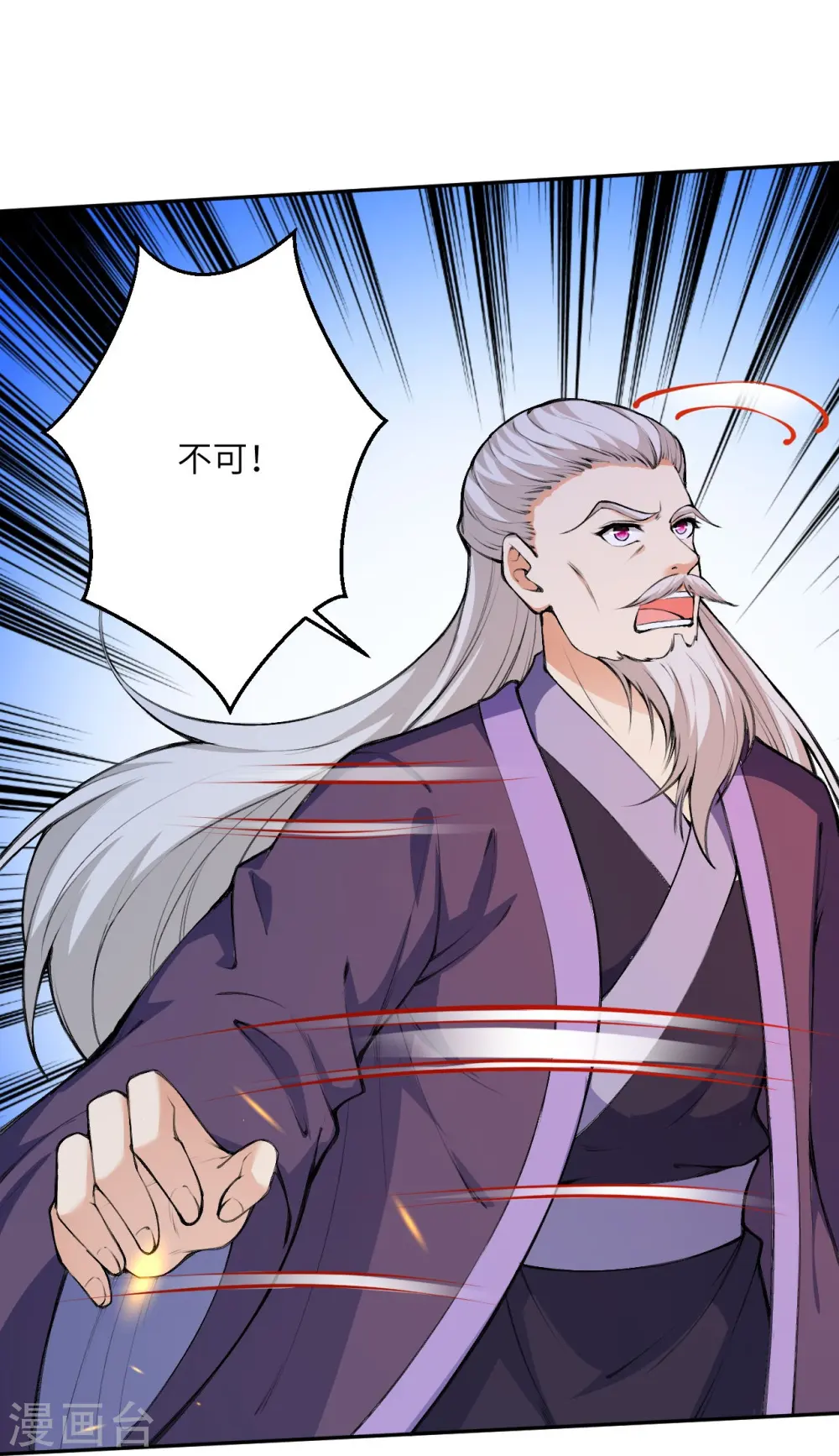 第434话 神玄手24