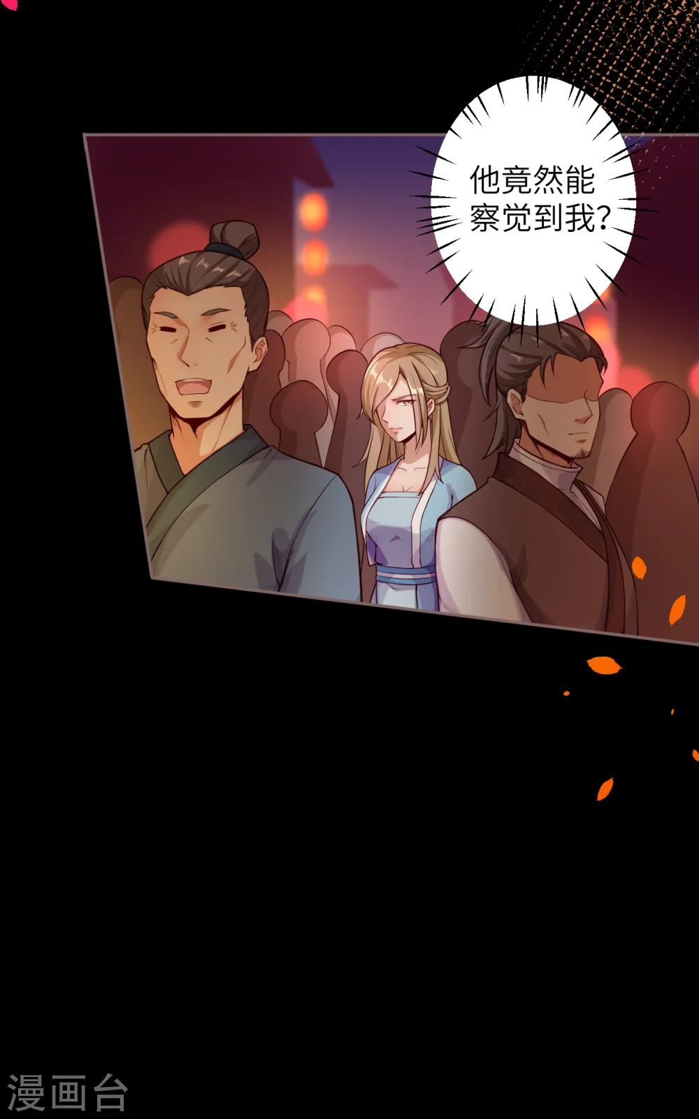 第223话 一拳之威15