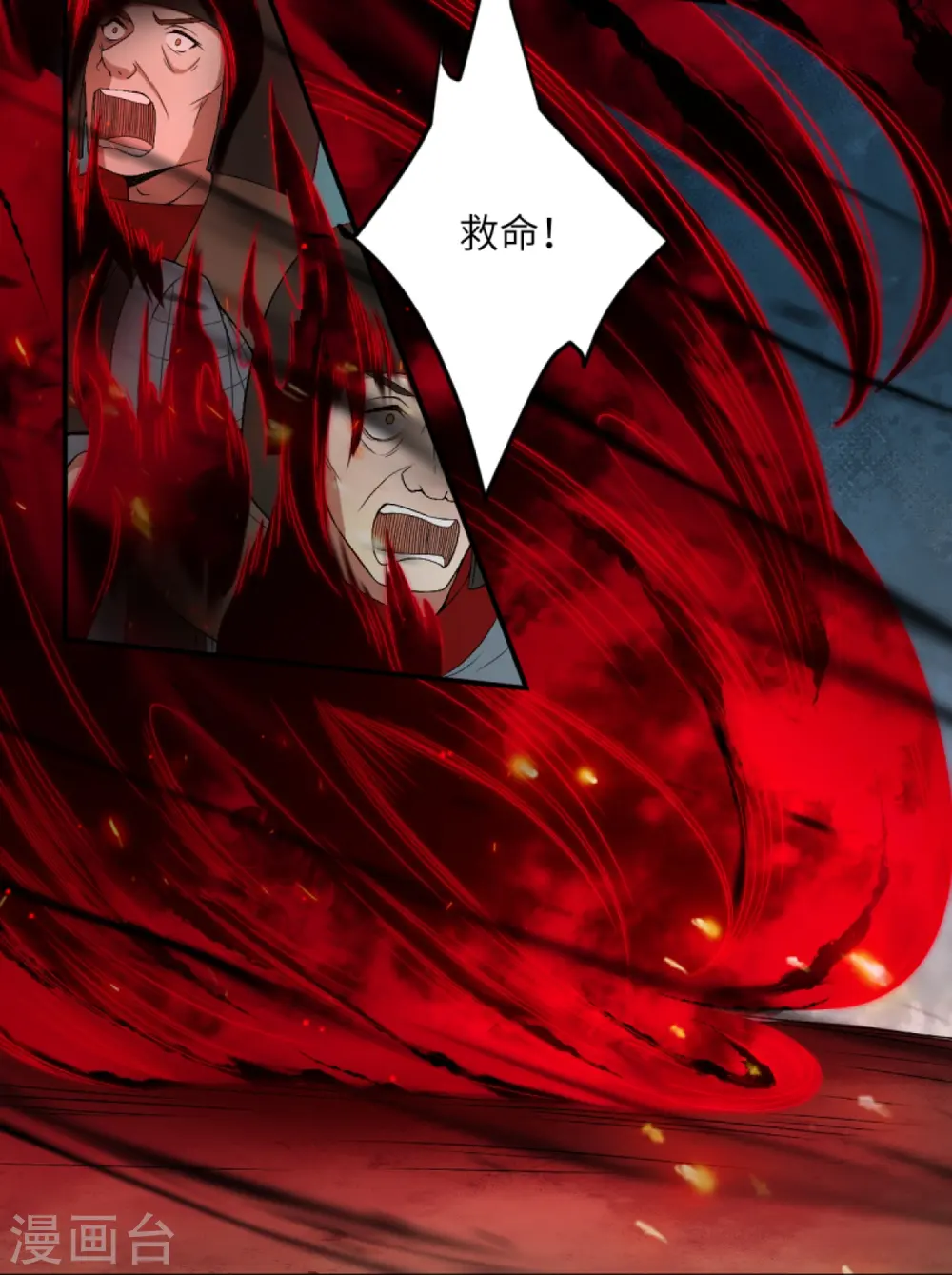 第394话 仇人相见！32