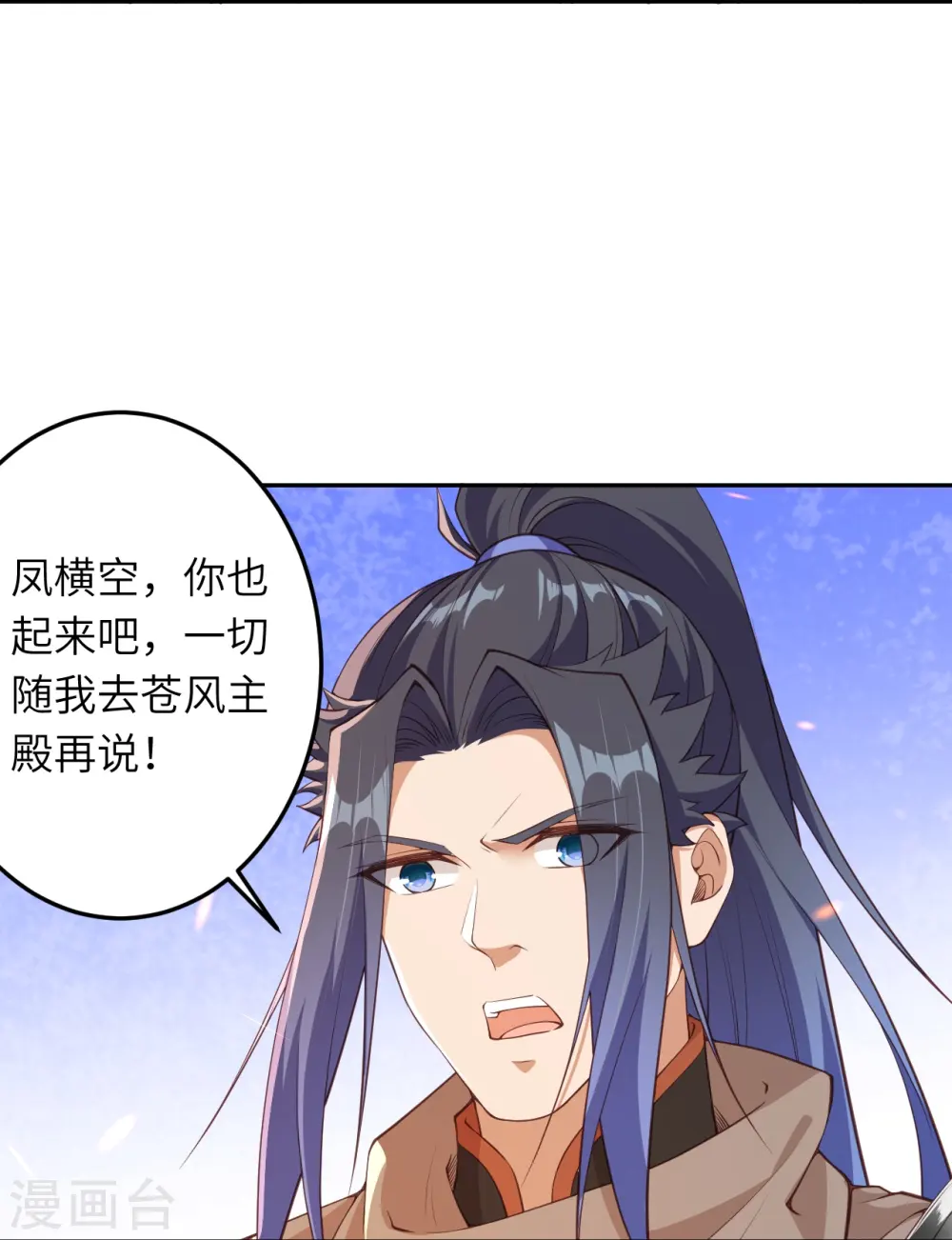 第416话 我要你嫁给我夫君34