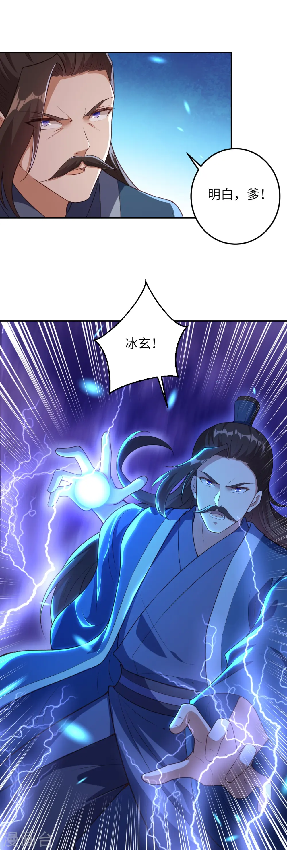 第430话 合作愉快47
