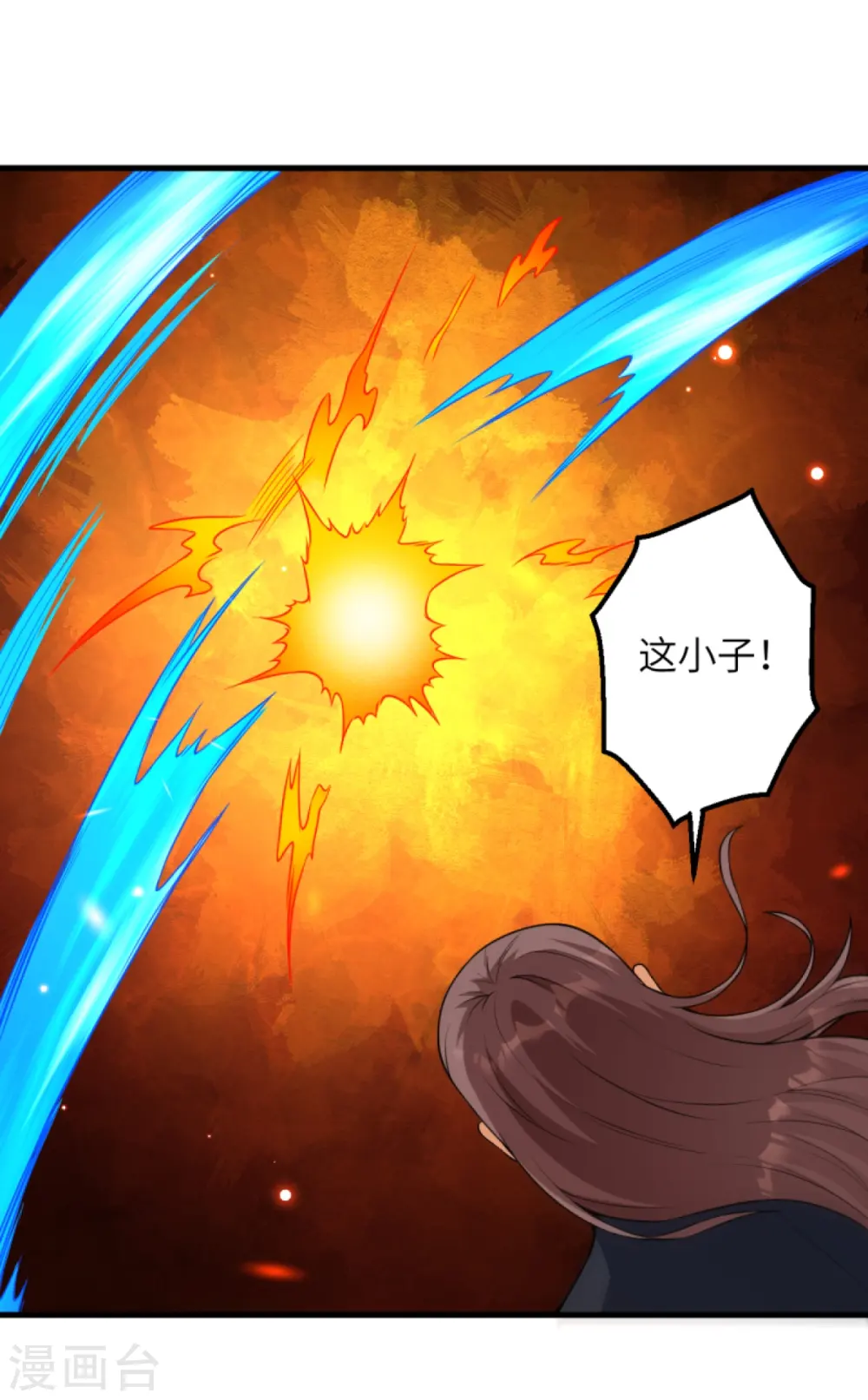 第450话 欺负我姐夫就不行3