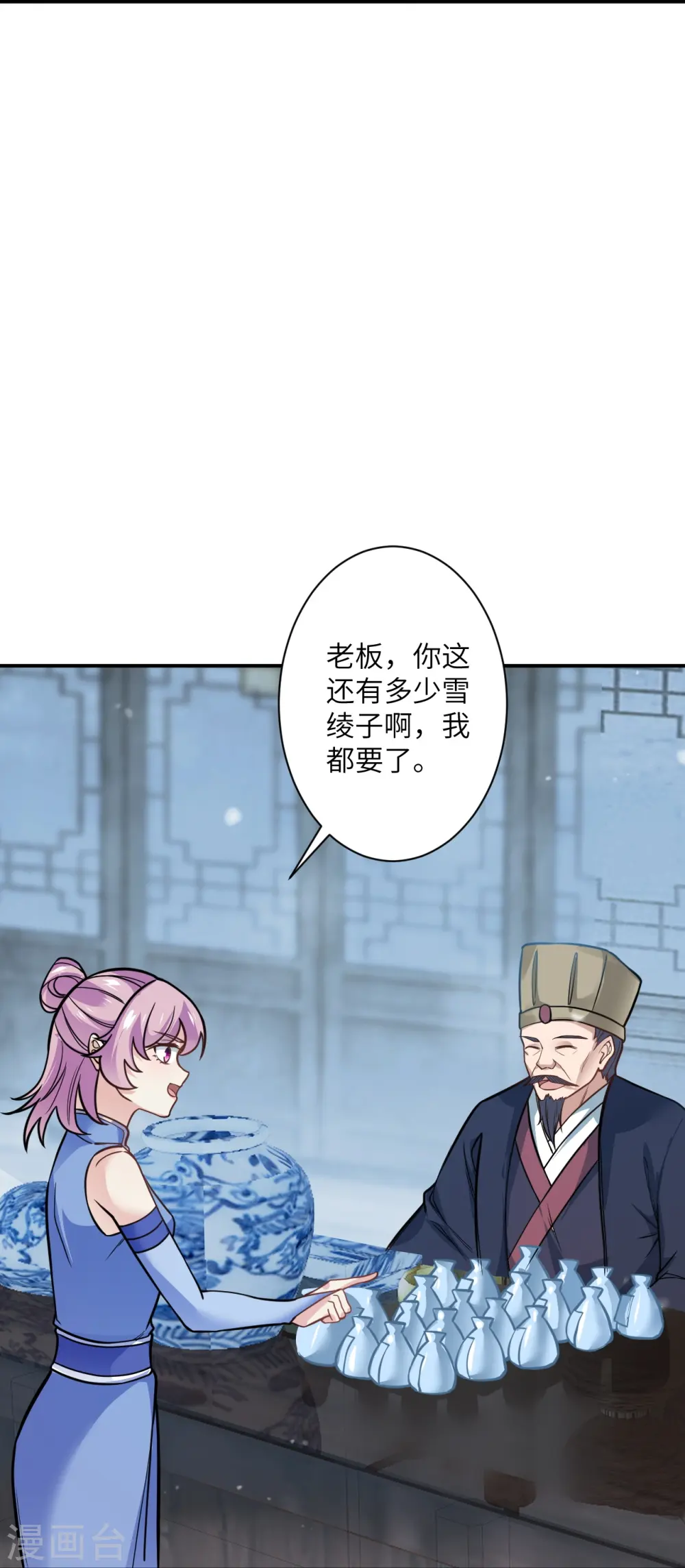 第557话 突破48