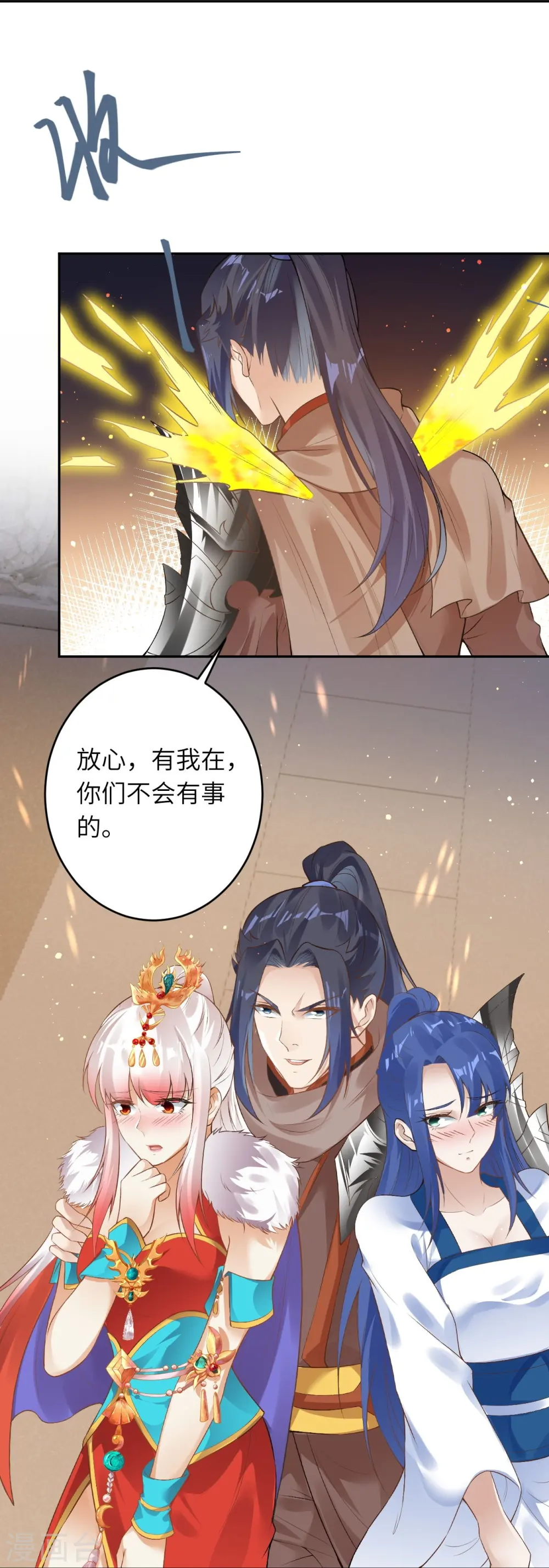 第419话 接下来该谁了14