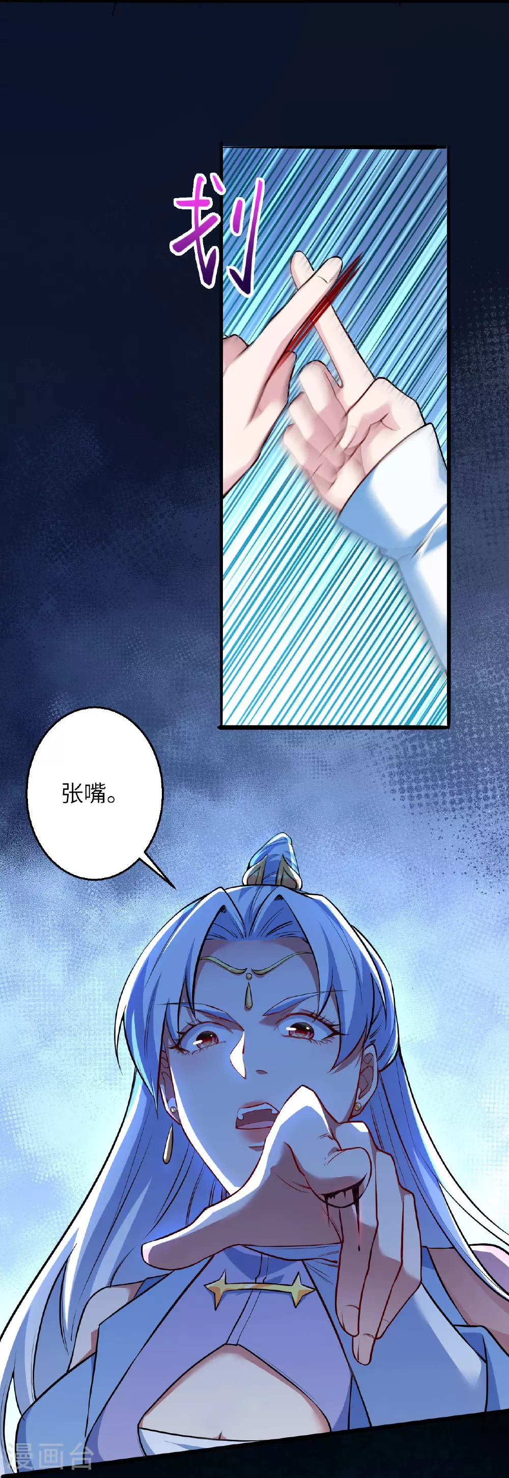 第620话 破境38
