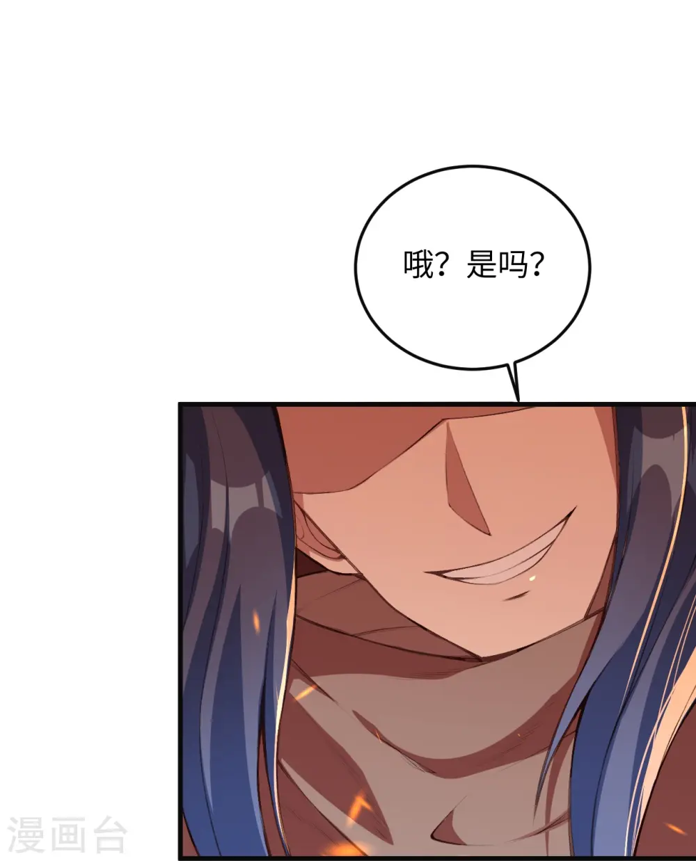 第402话 激怒凤横空14