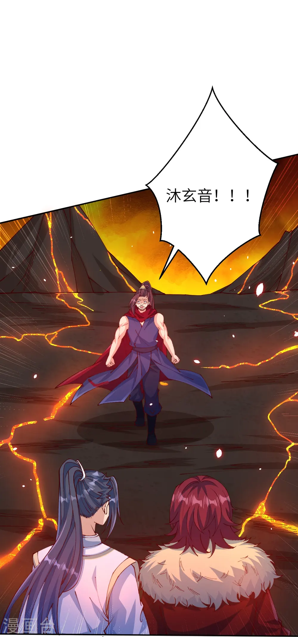 第586话 炎神界51