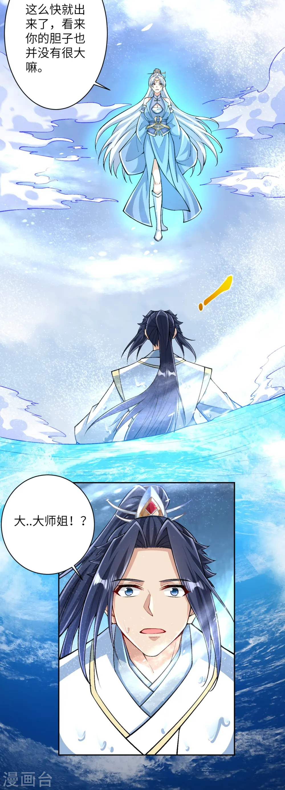 第566话 低调行事19