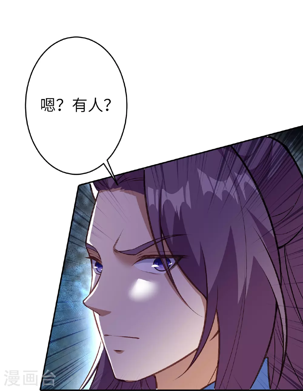 第629话 灭魂珠19