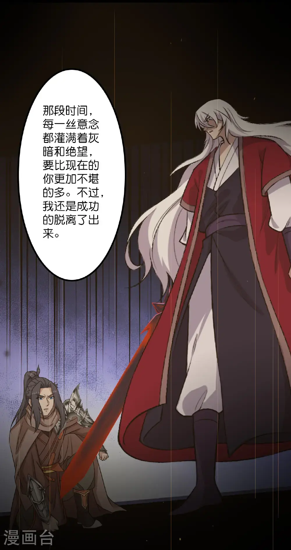 第647话 云澈胜出66