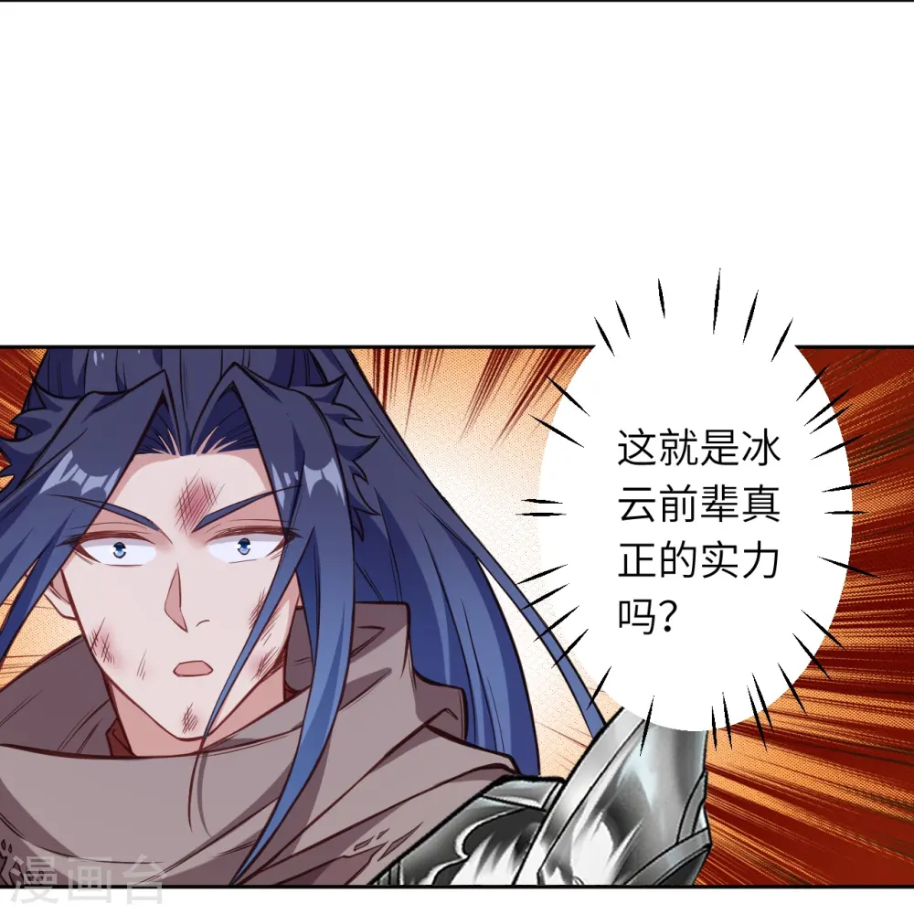 第555话 远古虬龙5