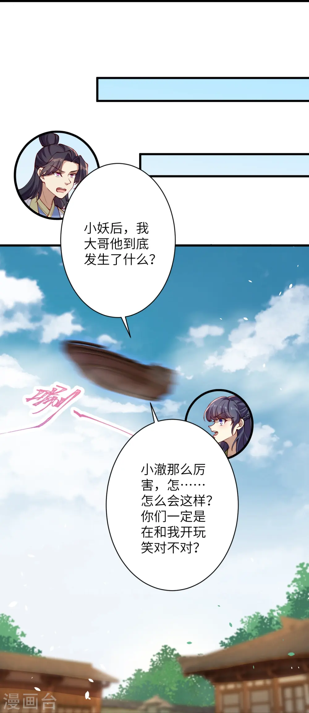 第503话 善后与救治27