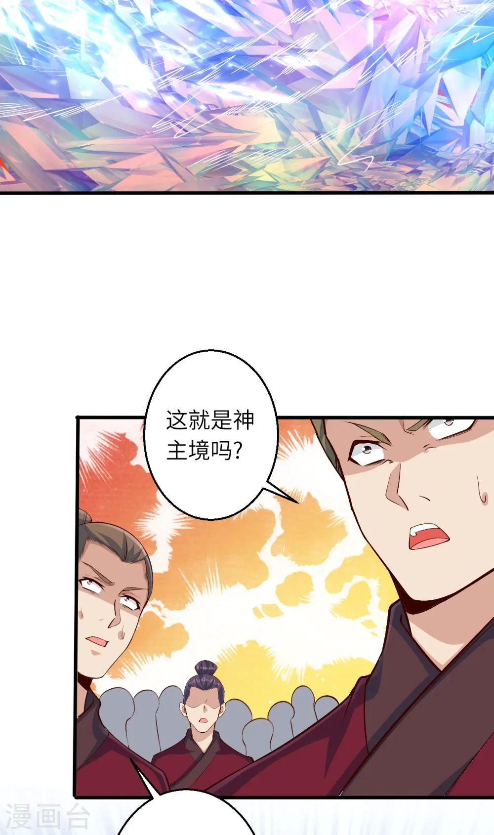 第591话 虬龙之战6