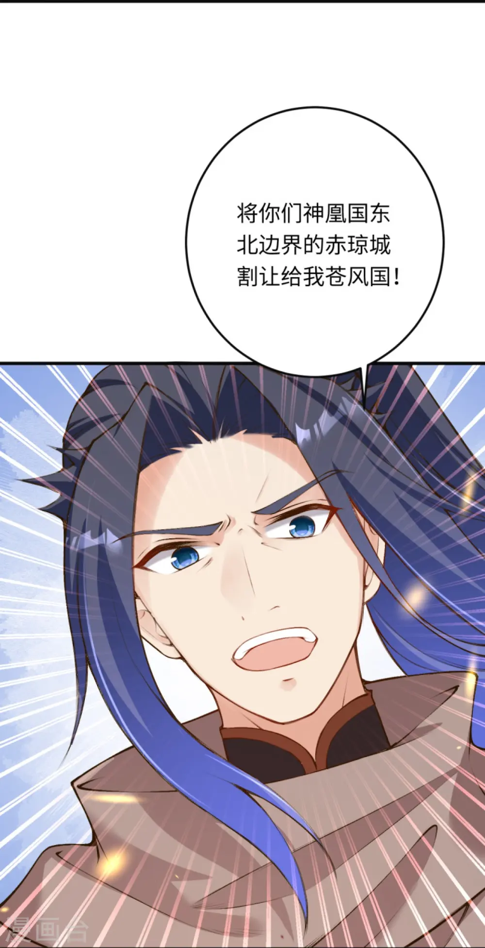 第402话 激怒凤横空11