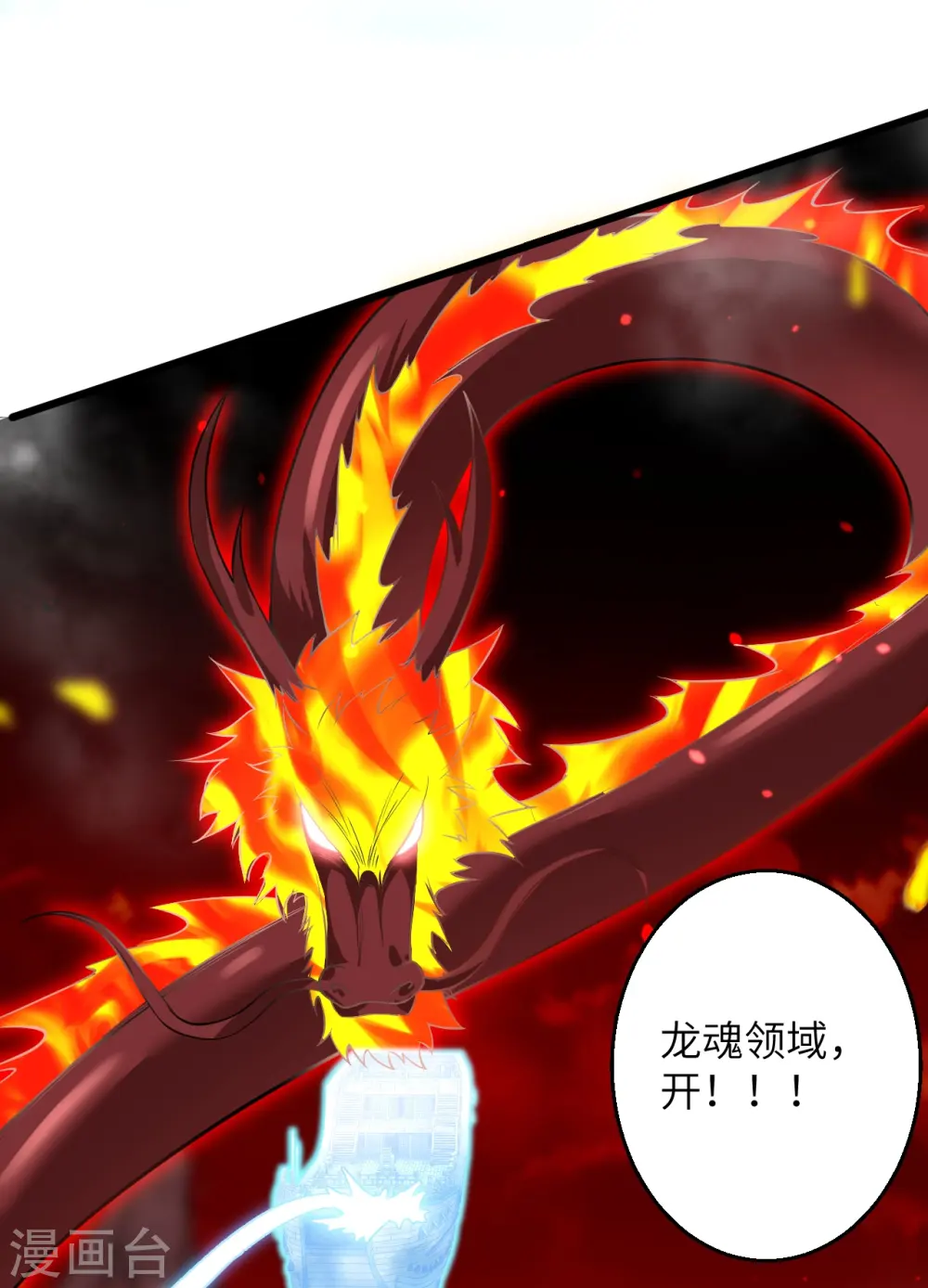 第594话 相互62