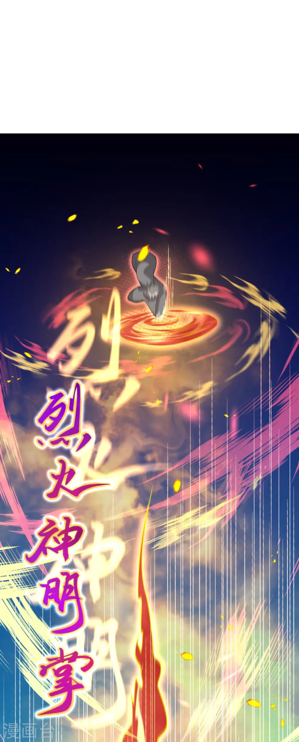 第408话 帝君，不过如此18