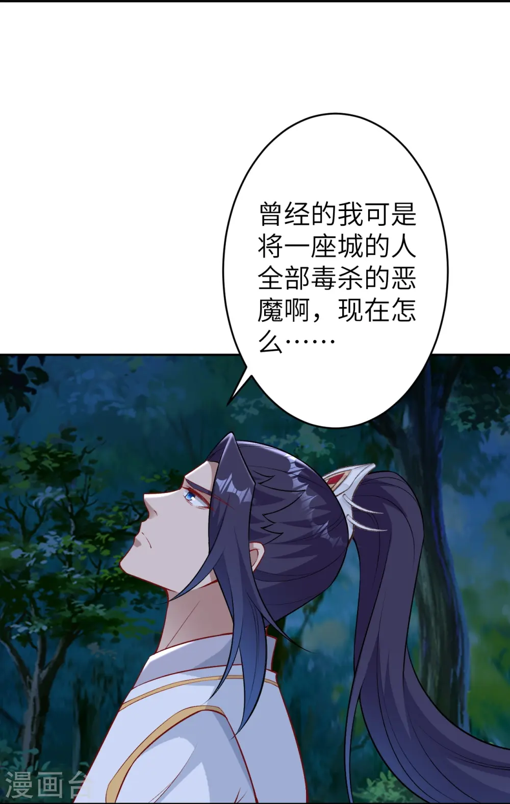 第600话 木灵藏身处6