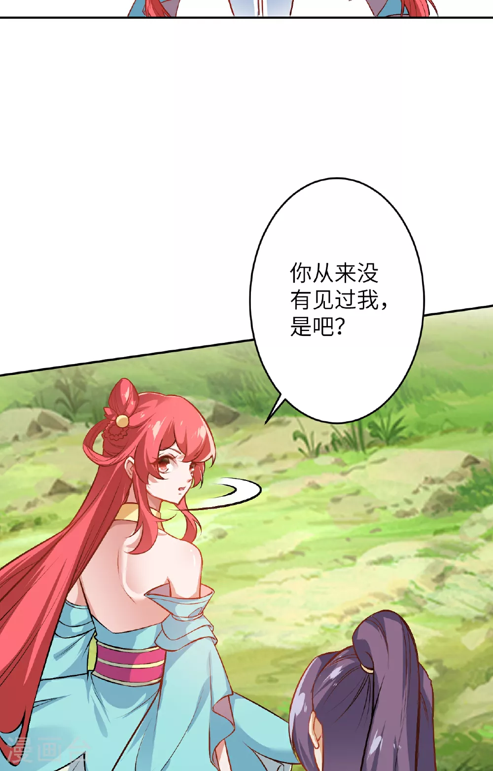第612话 报应35